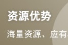 市场营销专业可以考一建吗？