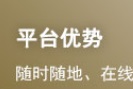 期货从业考试《期货法律法规》历年真题