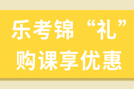 2024年银行从业资格考试《个人贷款（中级）...