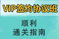 2020年护士执业资格考试合格分数线