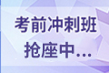 2020年3月浙江基金从业资格预约式考试时间预...